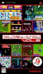 Namco Museum Vol.2 Rom